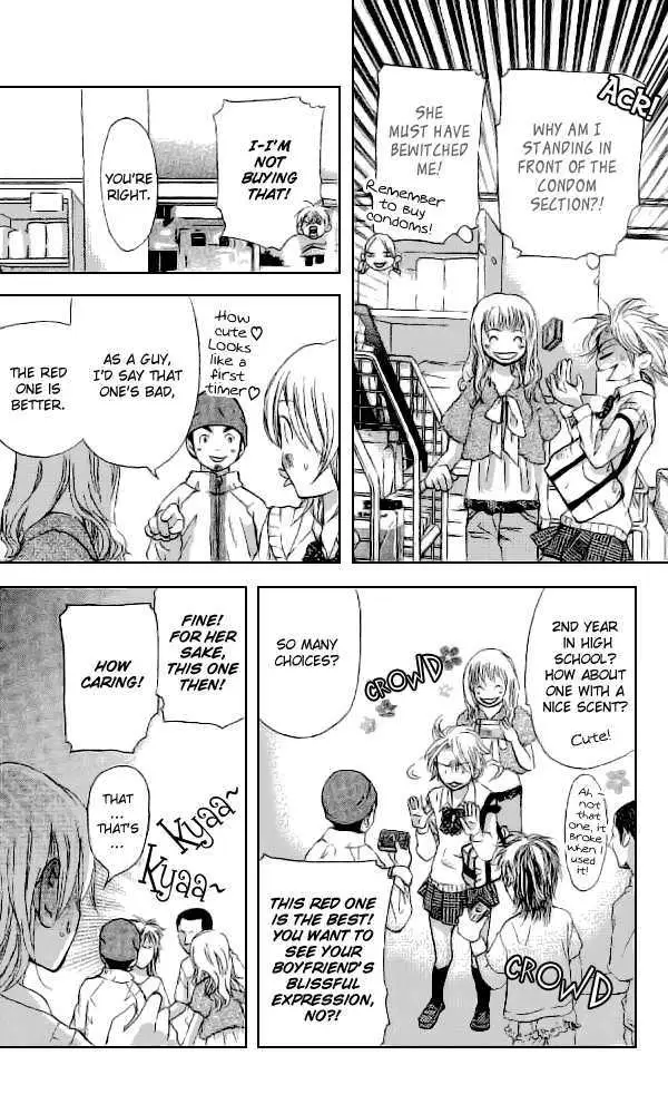 Sonan Jyanaiyo Chapter 33 page 26 - 