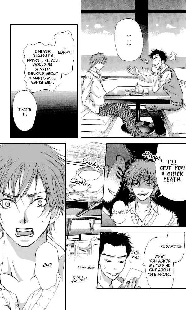 Sonan Jyanaiyo Chapter 33 page 5 - 
