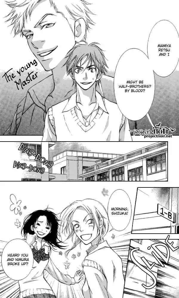 Sonan Jyanaiyo Chapter 33 page 6 - 
