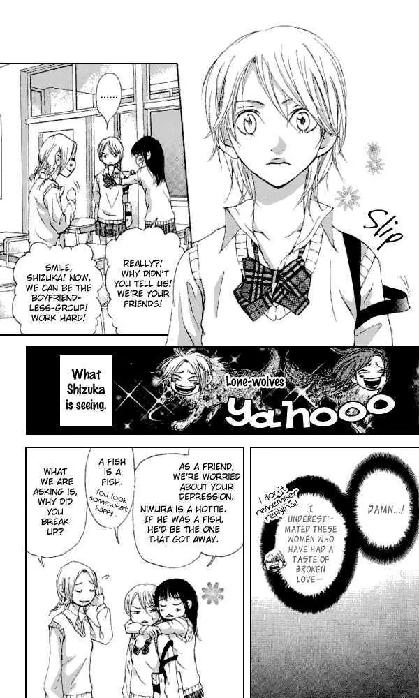 Sonan Jyanaiyo Chapter 33 page 7 - 