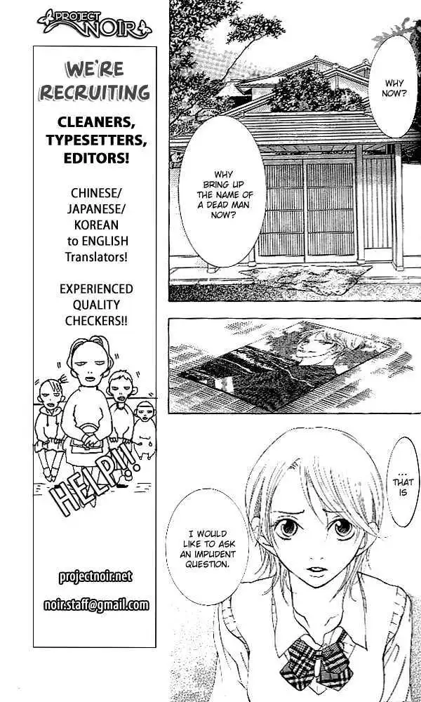 Sonan Jyanaiyo Chapter 34 page 13 - 