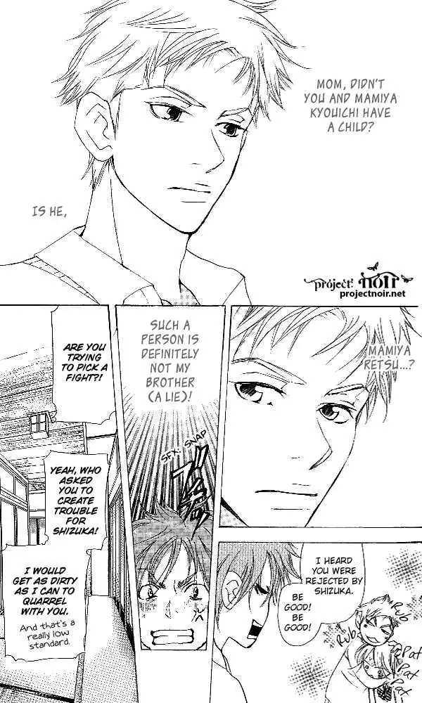 Sonan Jyanaiyo Chapter 34 page 21 - 