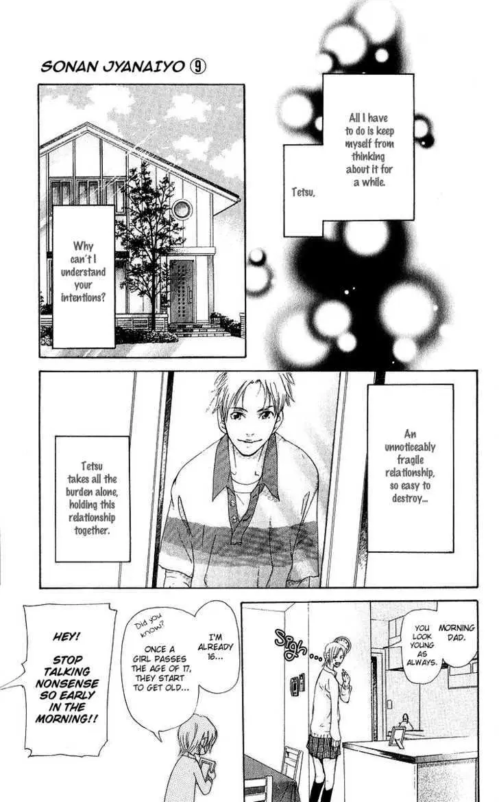 Sonan Jyanaiyo Chapter 35 page 14 - 
