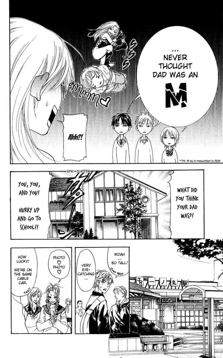 Sonan Jyanaiyo Chapter 35 page 17 - 