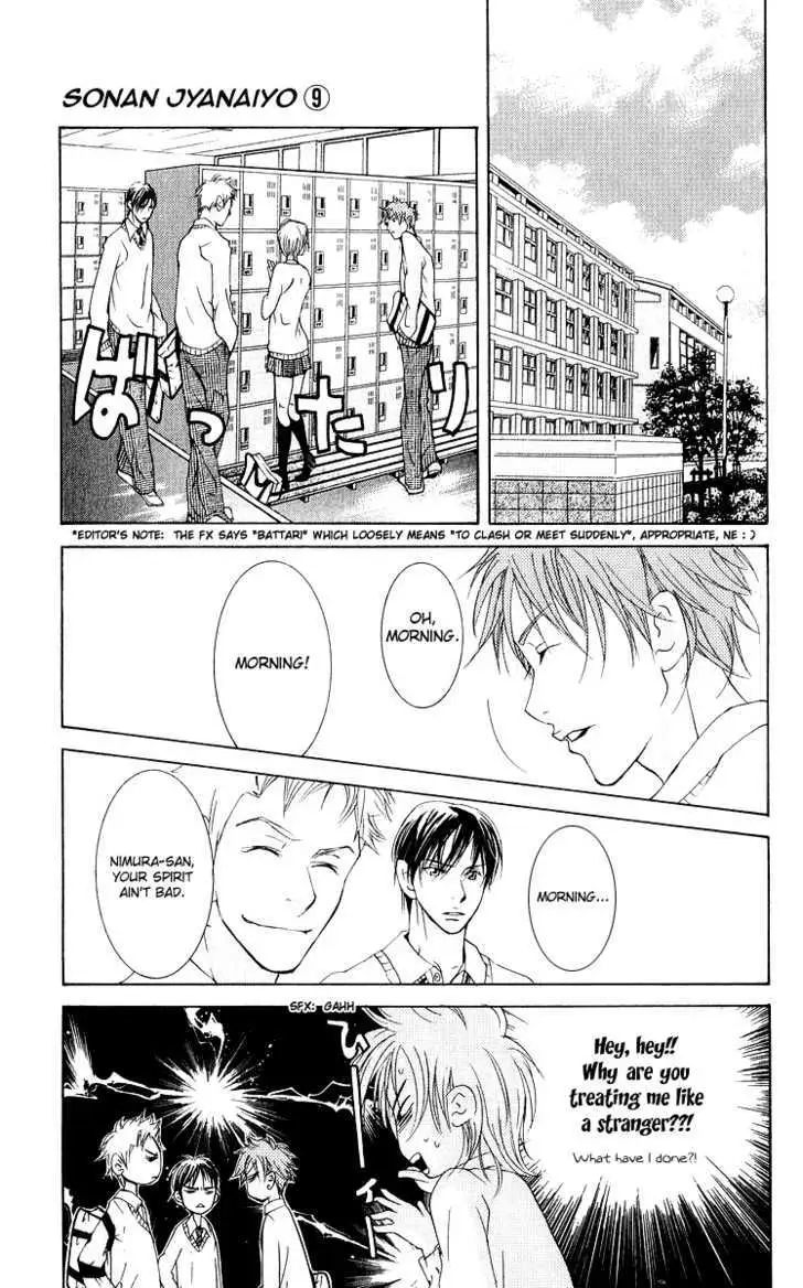 Sonan Jyanaiyo Chapter 35 page 20 - 