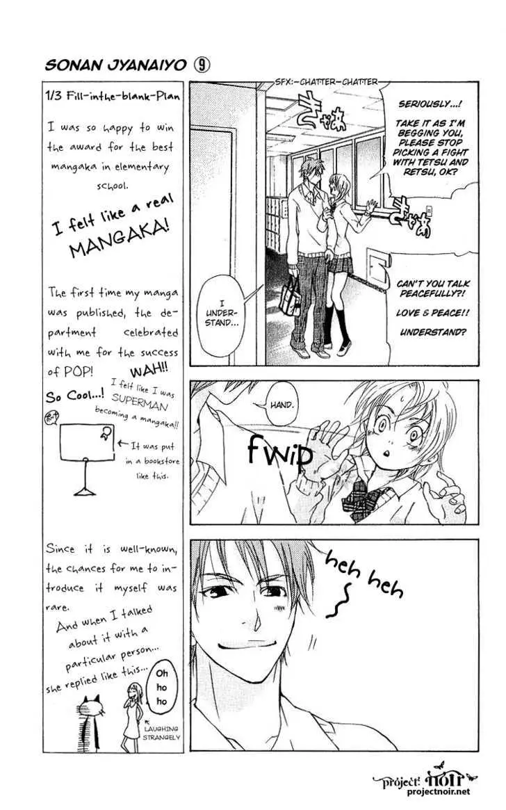Sonan Jyanaiyo Chapter 35 page 22 - 