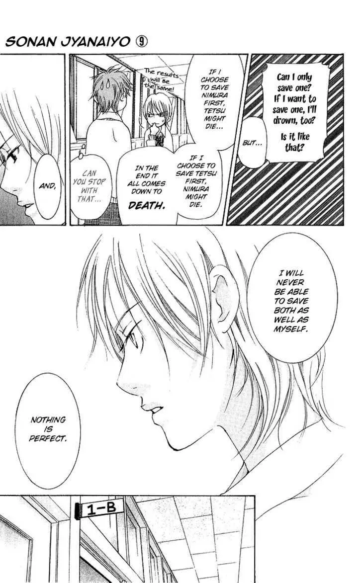 Sonan Jyanaiyo Chapter 35 page 26 - 