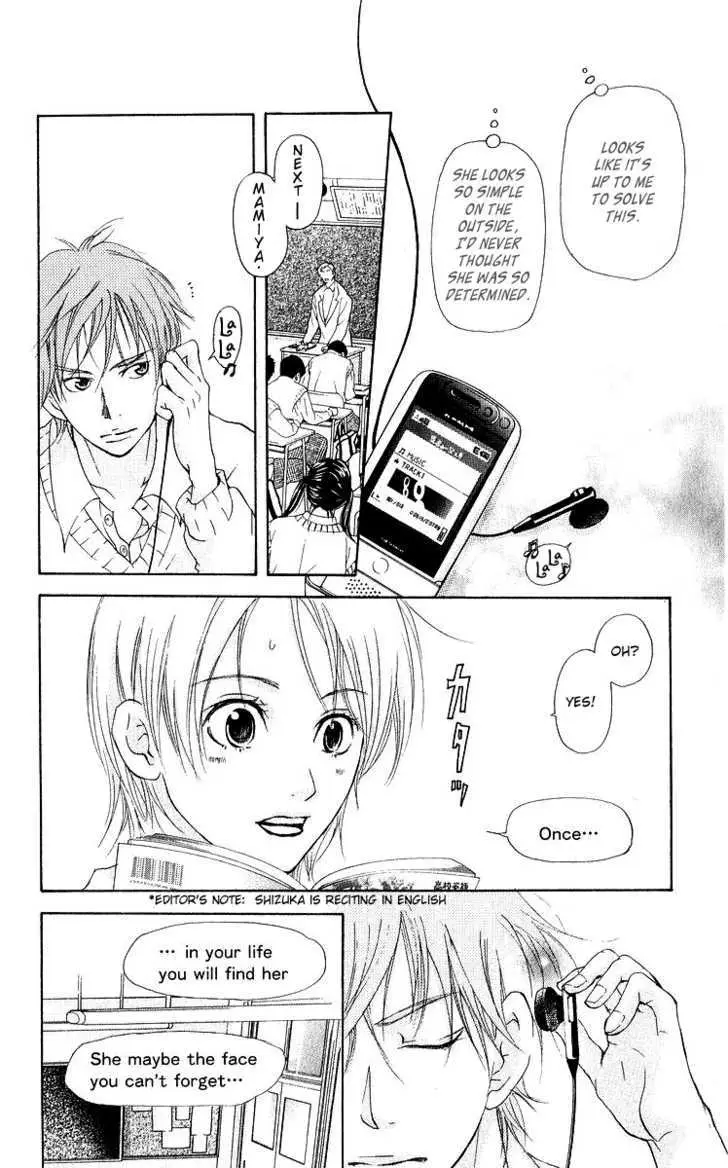 Sonan Jyanaiyo Chapter 35 page 27 - 