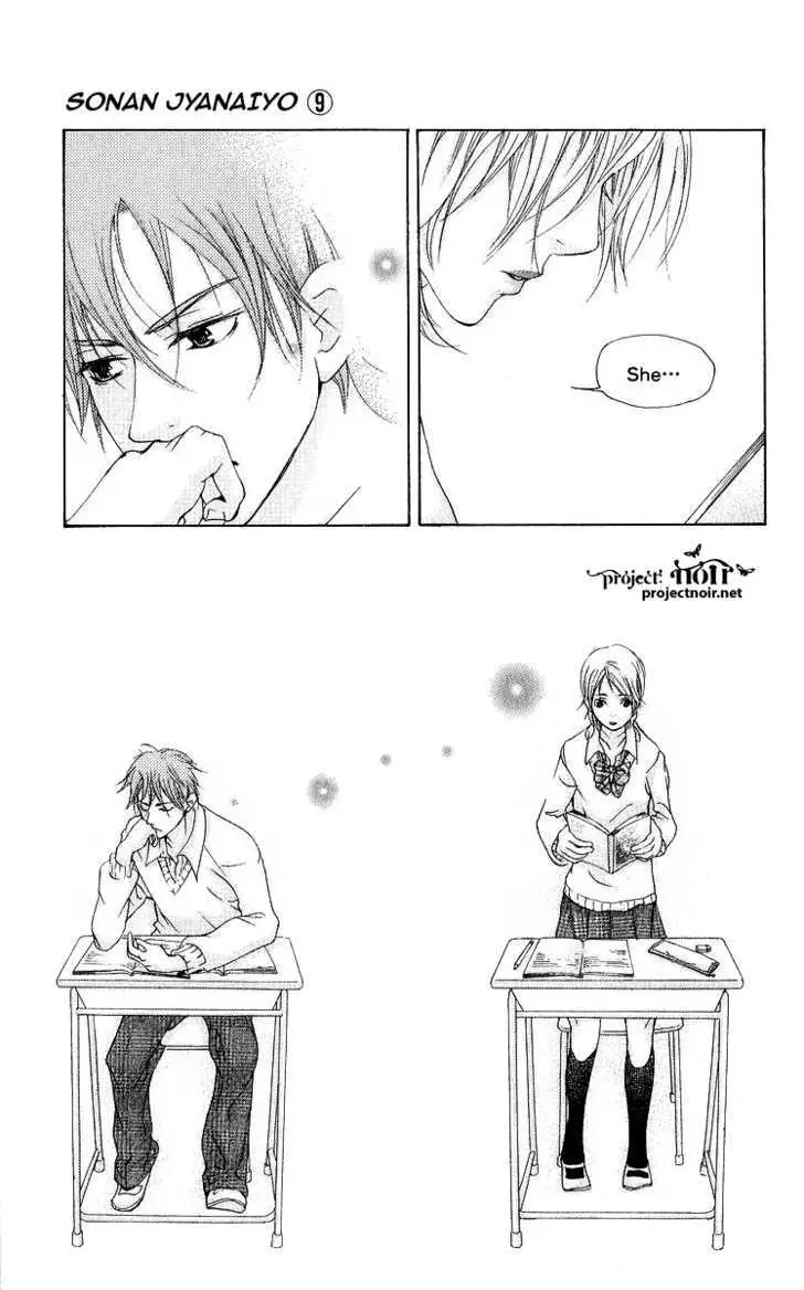 Sonan Jyanaiyo Chapter 35 page 28 - 