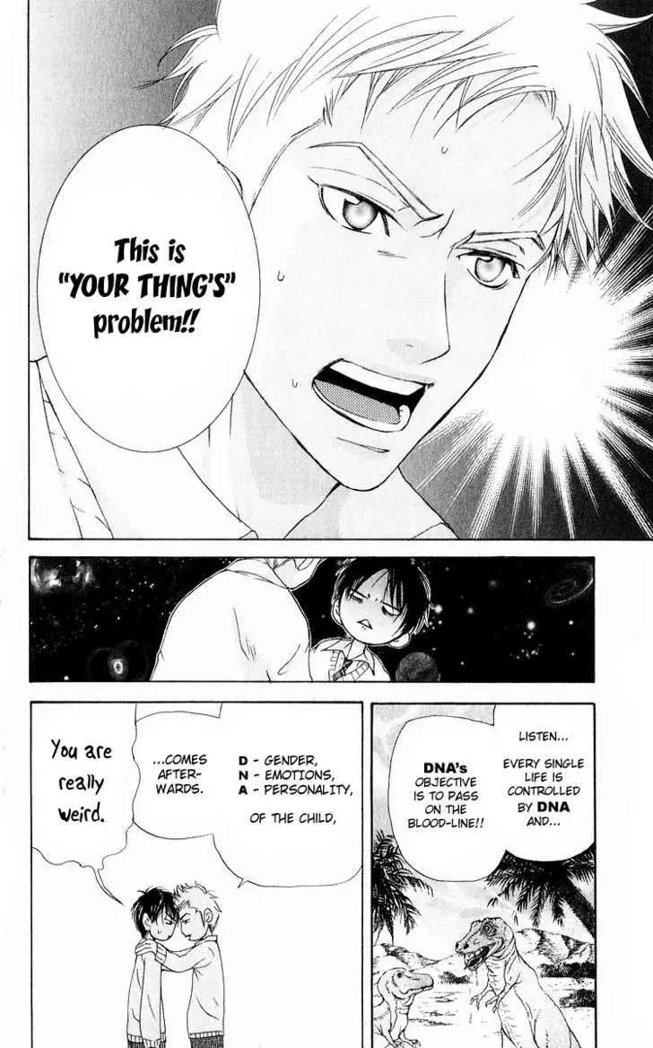 Sonan Jyanaiyo Chapter 35 page 35 - 