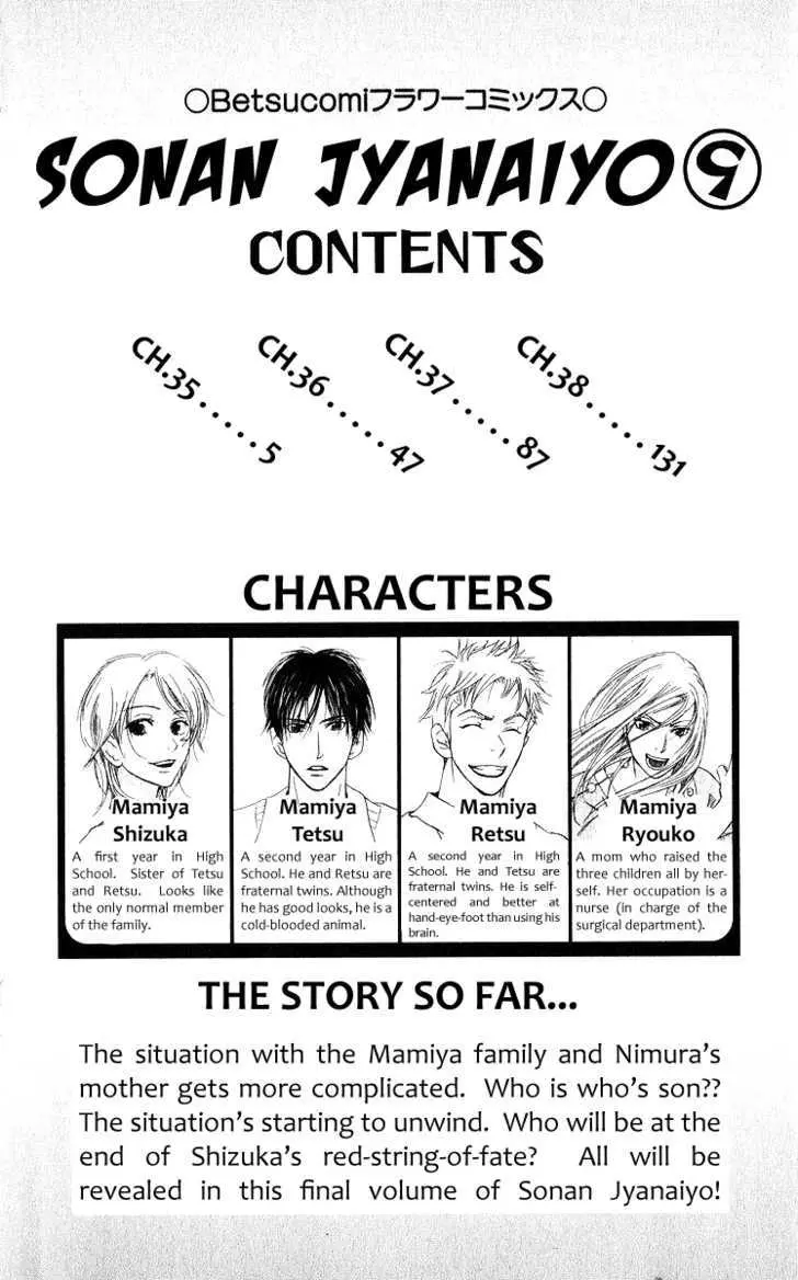 Sonan Jyanaiyo Chapter 35 page 7 - 