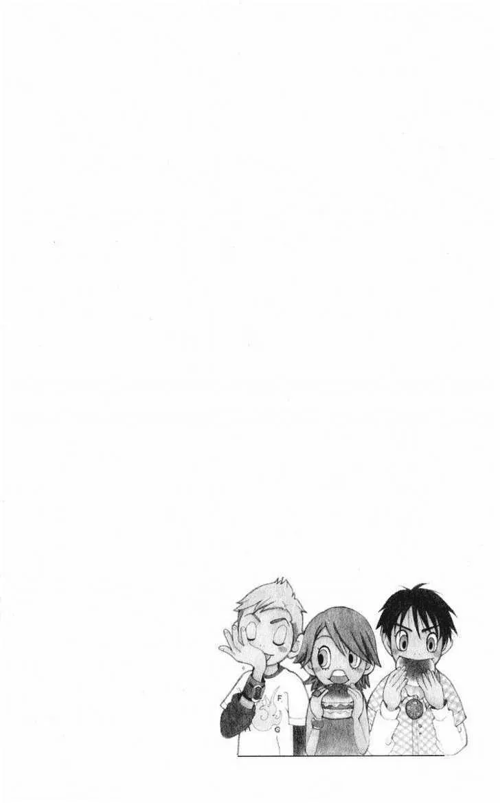 Sonan Jyanaiyo Chapter 35 page 9 - 