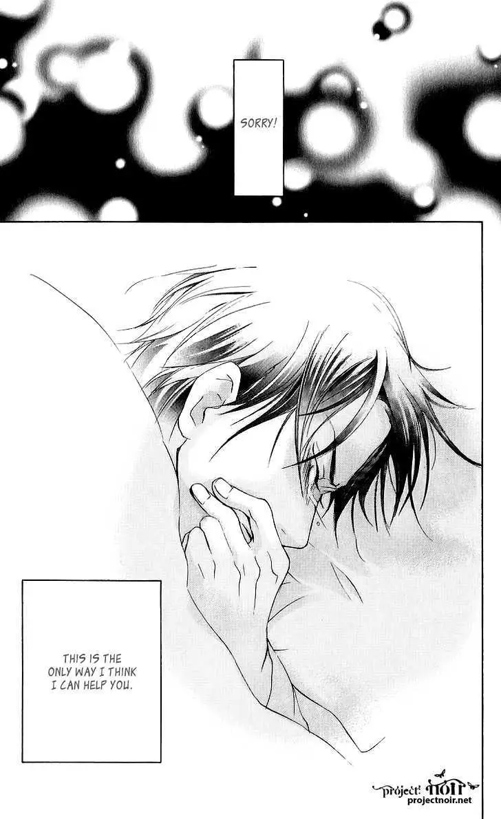 Sonan Jyanaiyo Chapter 36 page 15 - 