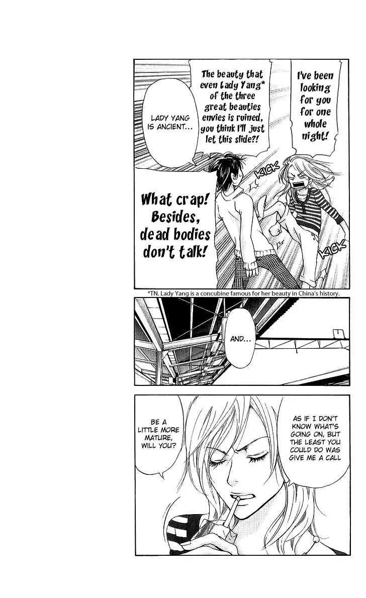 Sonan Jyanaiyo Chapter 36 page 17 - 