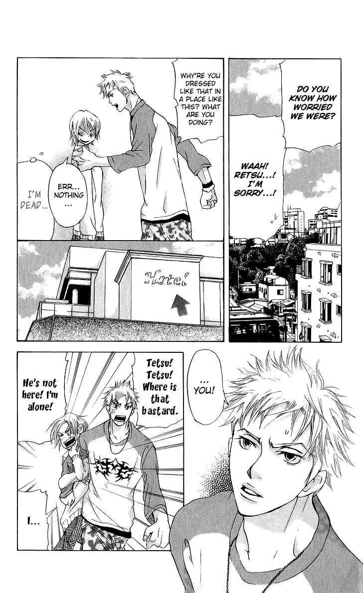 Sonan Jyanaiyo Chapter 36 page 25 - 