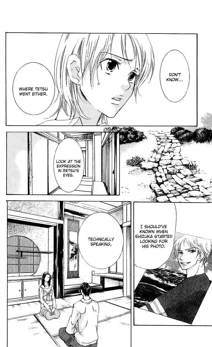 Sonan Jyanaiyo Chapter 36 page 26 - 