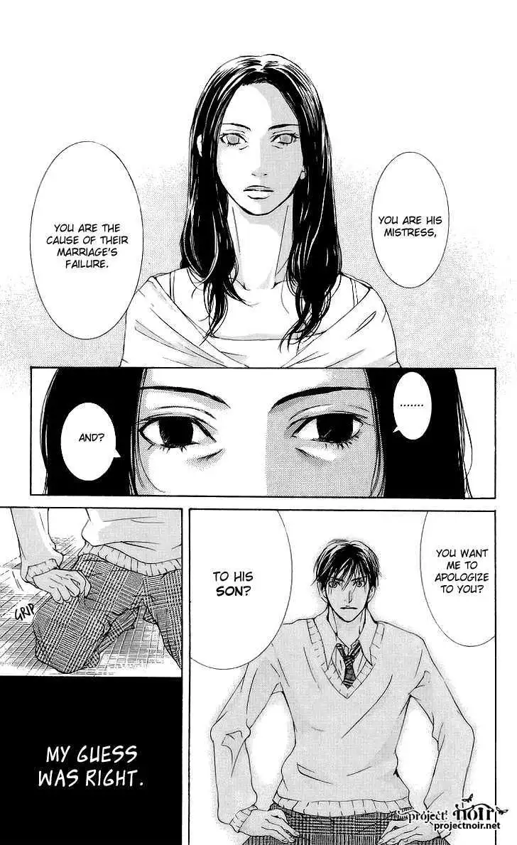 Sonan Jyanaiyo Chapter 36 page 27 - 