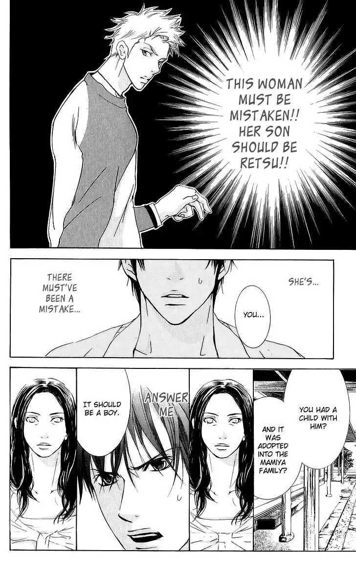 Sonan Jyanaiyo Chapter 36 page 28 - 