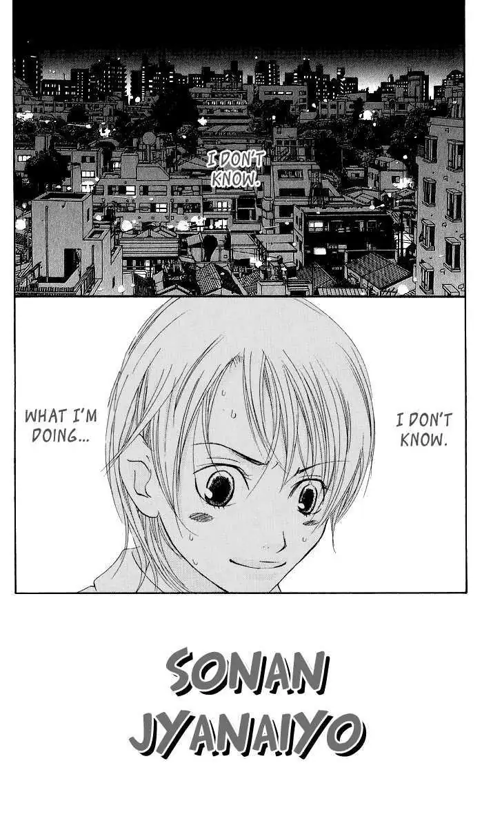 Sonan Jyanaiyo Chapter 36 page 4 - 