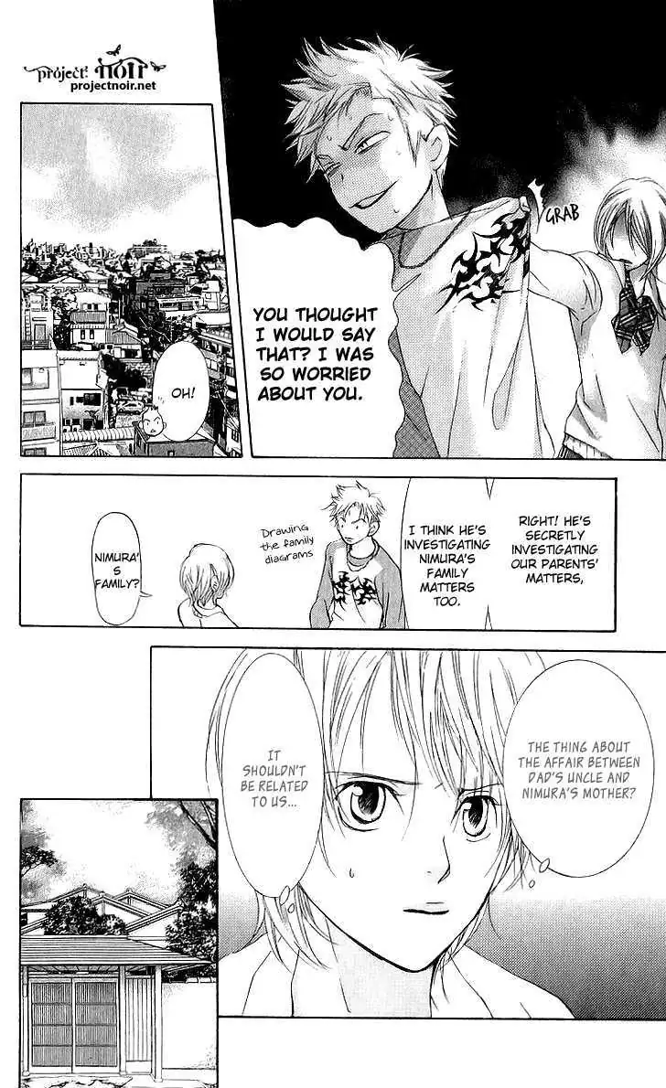 Sonan Jyanaiyo Chapter 36 page 36 - 