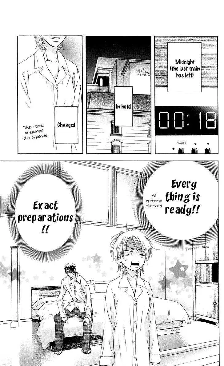 Sonan Jyanaiyo Chapter 36 page 5 - 
