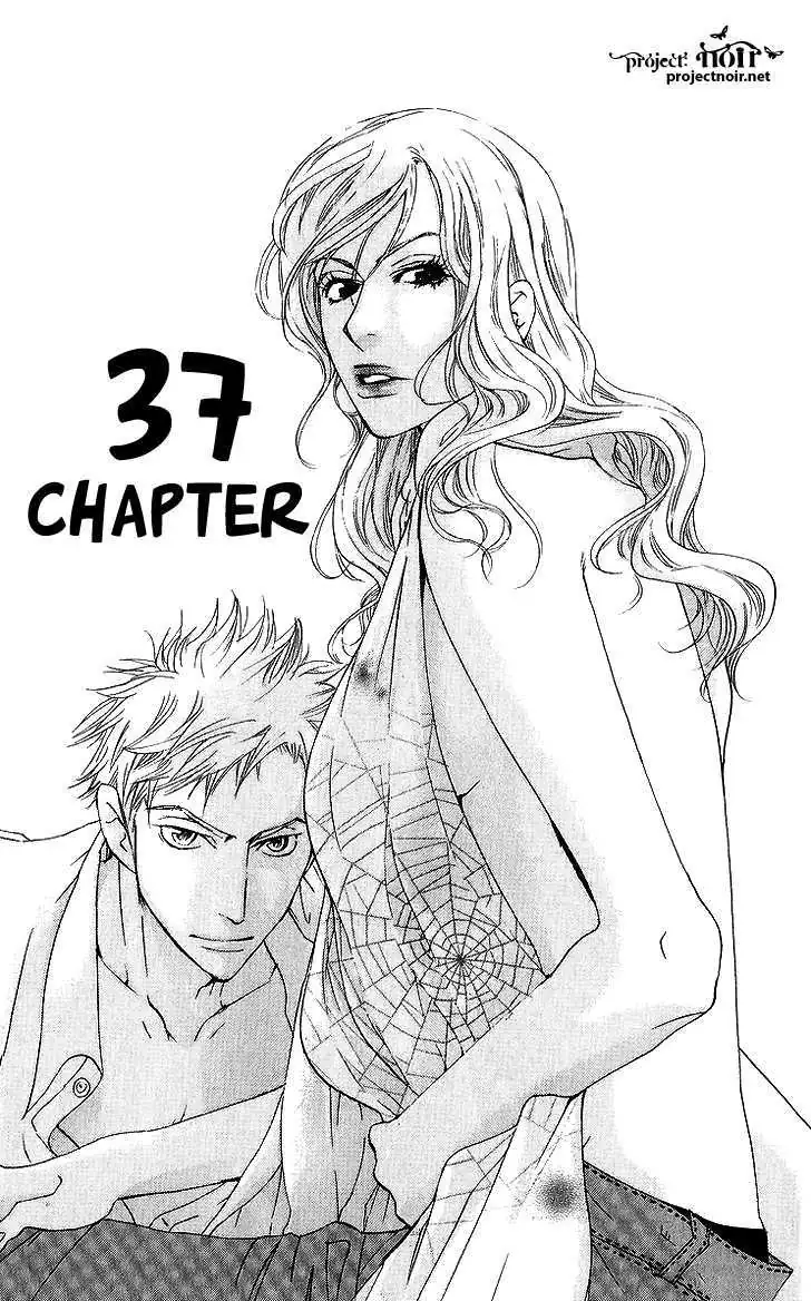 Sonan Jyanaiyo Chapter 37 page 2 - 