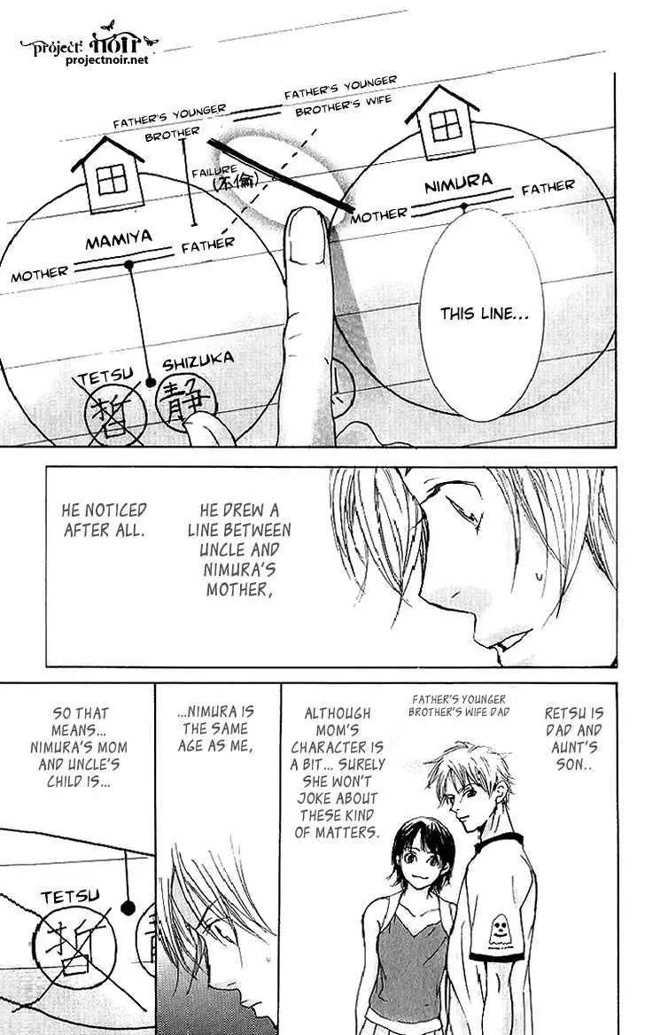 Sonan Jyanaiyo Chapter 37 page 14 - 