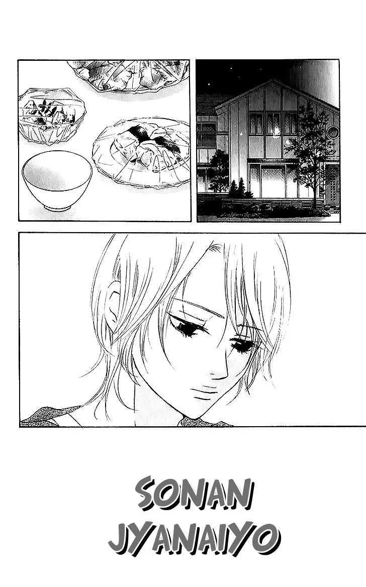 Sonan Jyanaiyo Chapter 37 page 3 - 