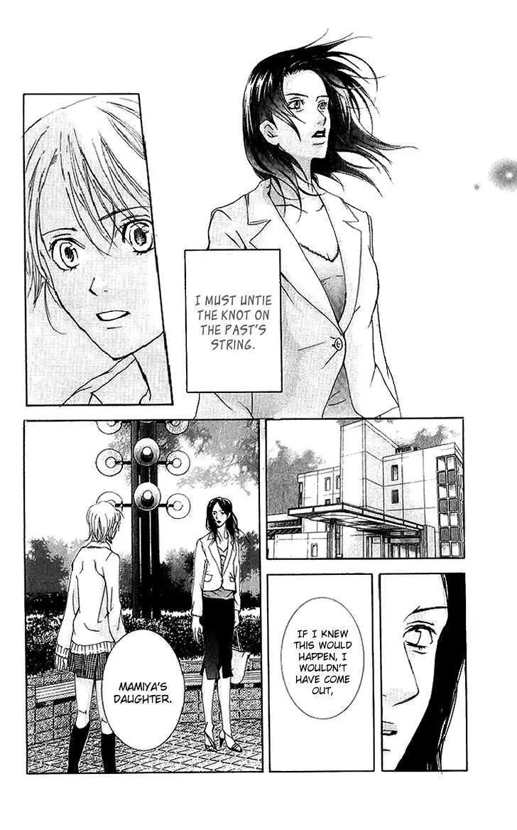 Sonan Jyanaiyo Chapter 37 page 25 - 
