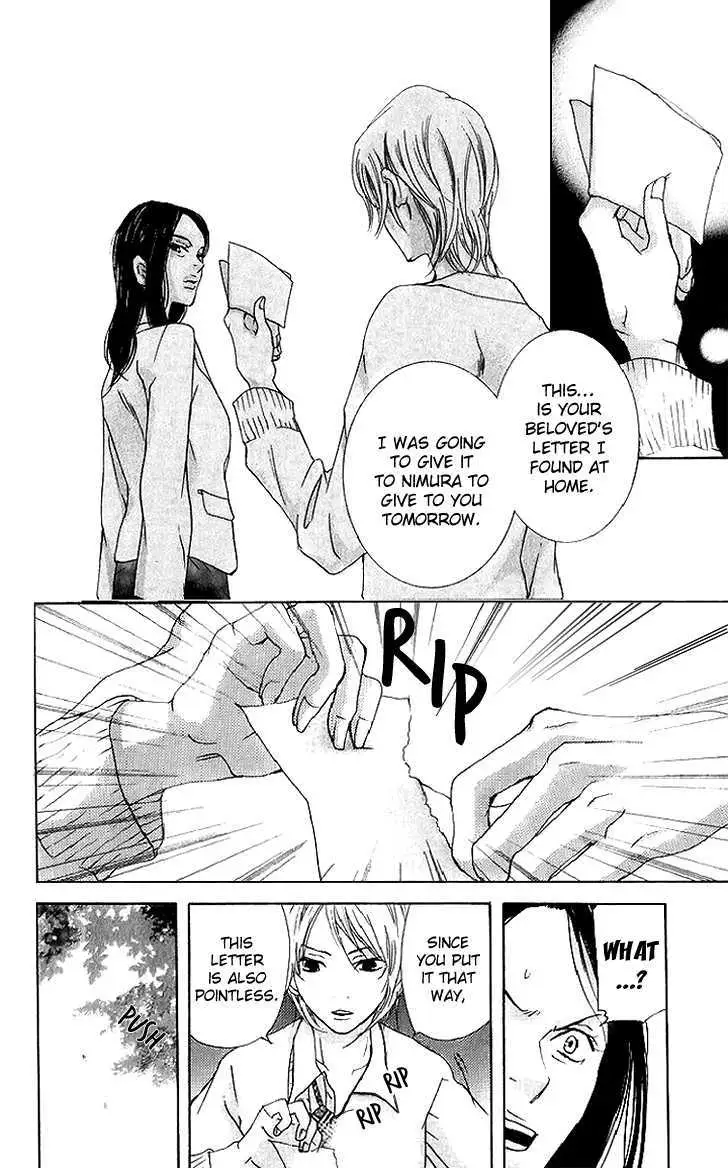 Sonan Jyanaiyo Chapter 37 page 33 - 