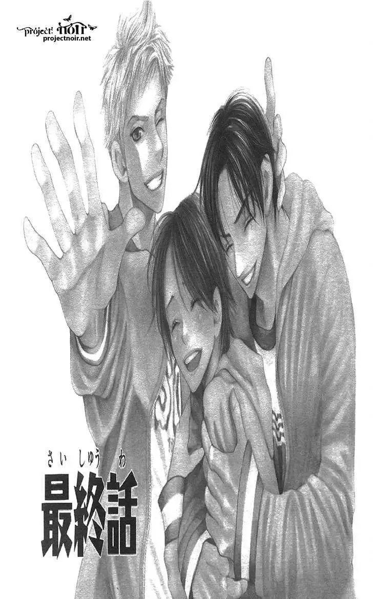 Sonan Jyanaiyo Chapter 38 page 3 - 