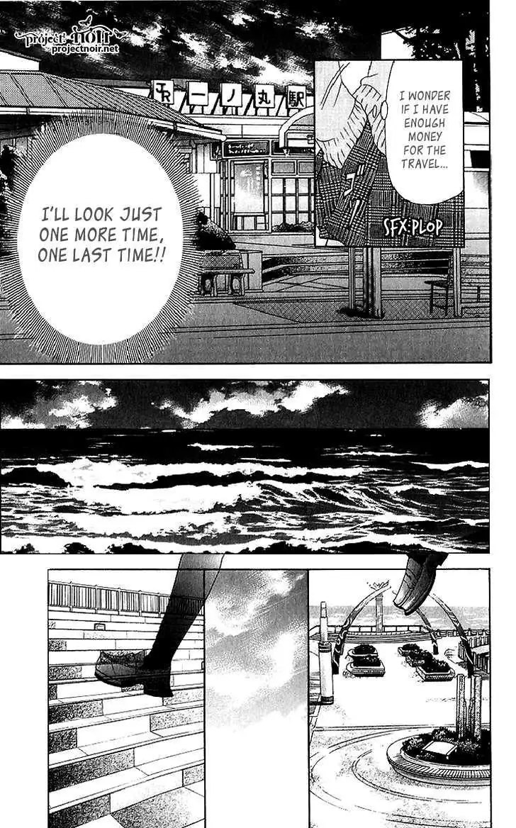 Sonan Jyanaiyo Chapter 38 page 21 - 