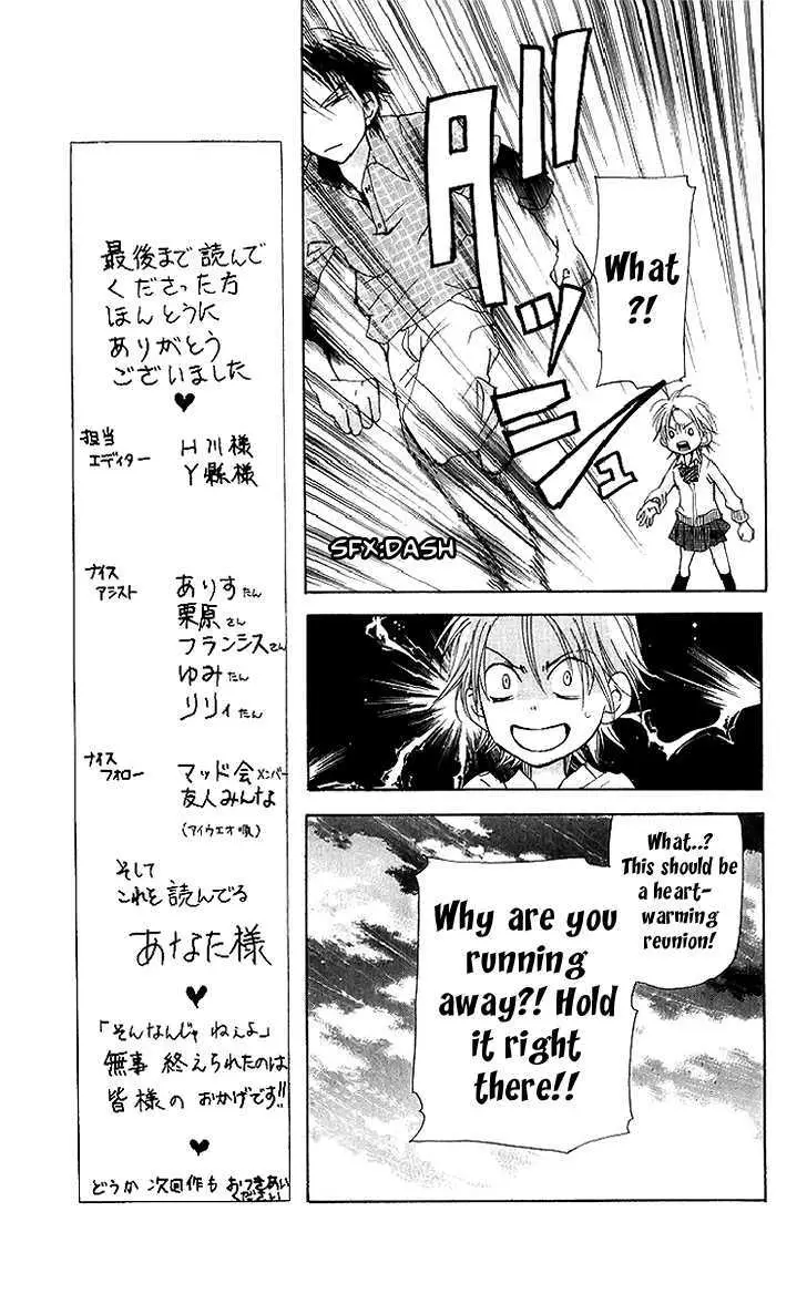Sonan Jyanaiyo Chapter 38 page 24 - 