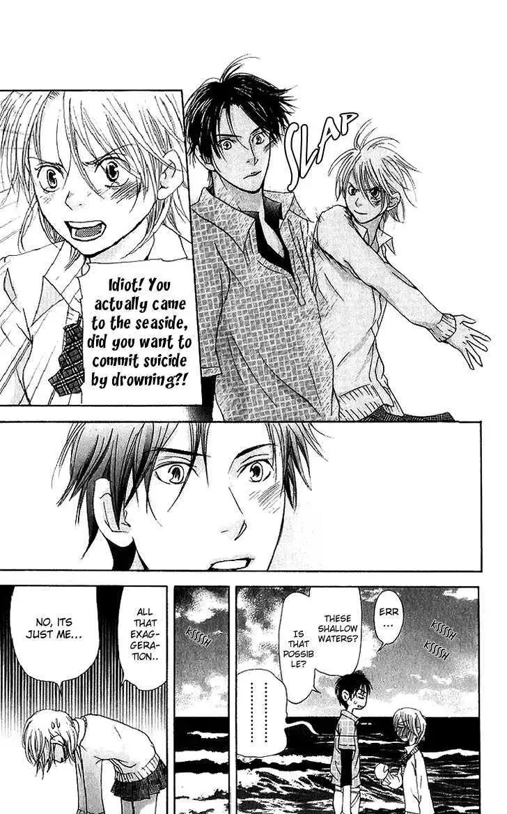 Sonan Jyanaiyo Chapter 38 page 26 - 