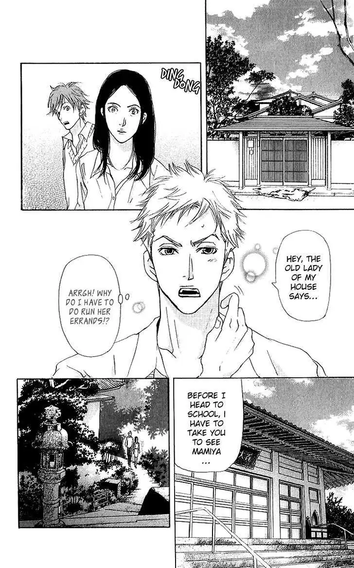 Sonan Jyanaiyo Chapter 38 page 32 - 