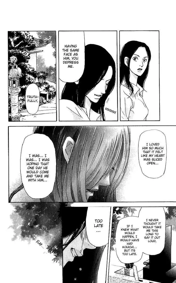 Sonan Jyanaiyo Chapter 38 page 34 - 