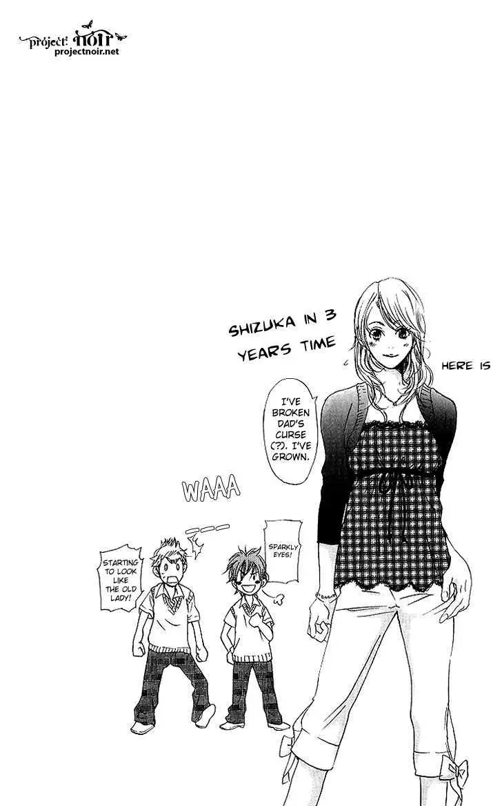 Sonan Jyanaiyo Chapter 38 page 49 - 