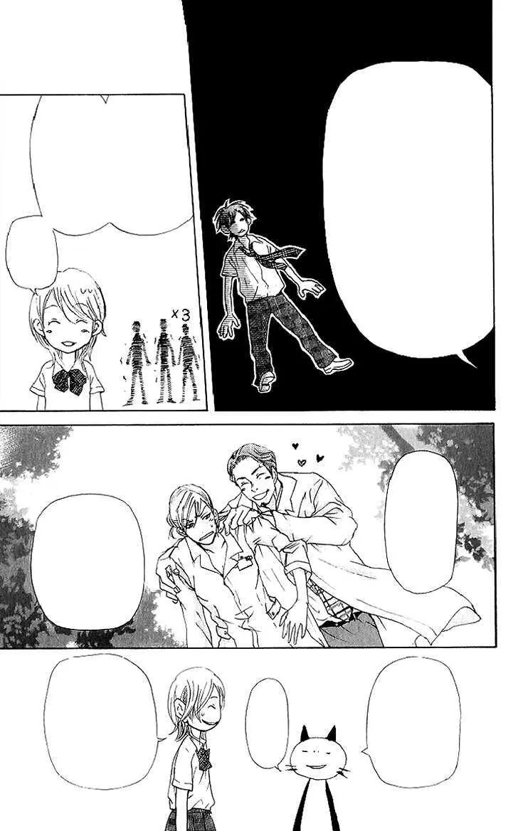 Sonan Jyanaiyo Chapter 38 page 54 - 