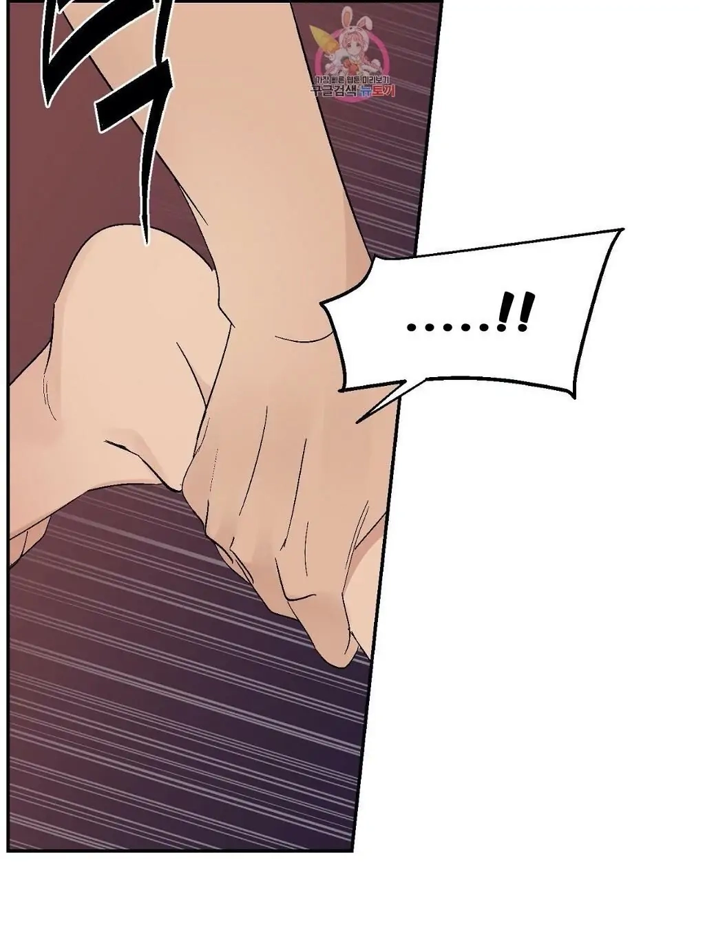 Sonan Jyanaiyo Chapter 39 page 25 - 