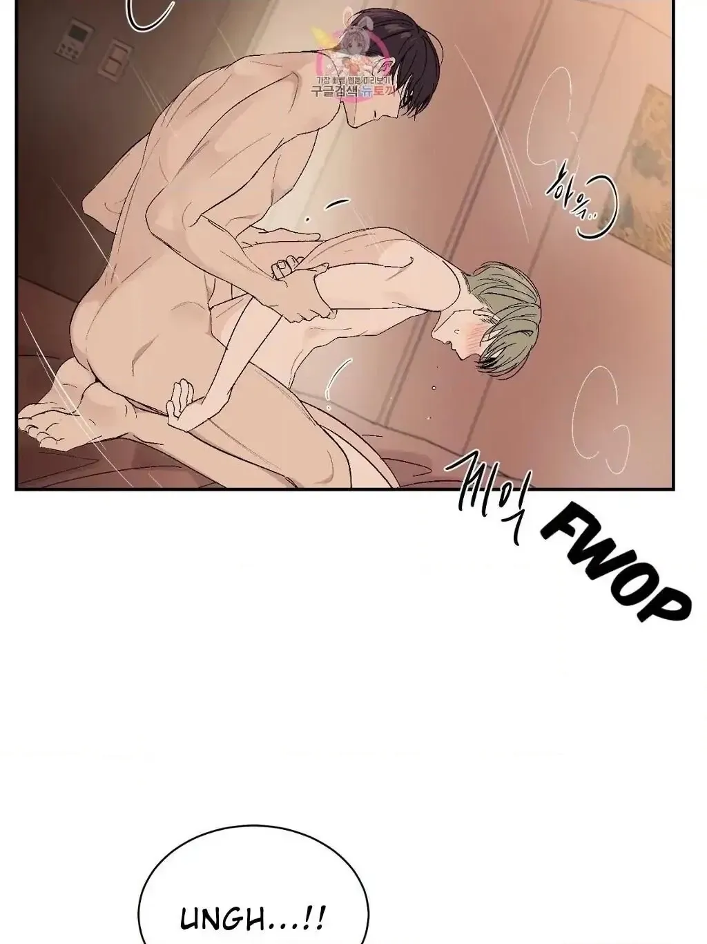 Sonan Jyanaiyo Chapter 39 page 40 - 