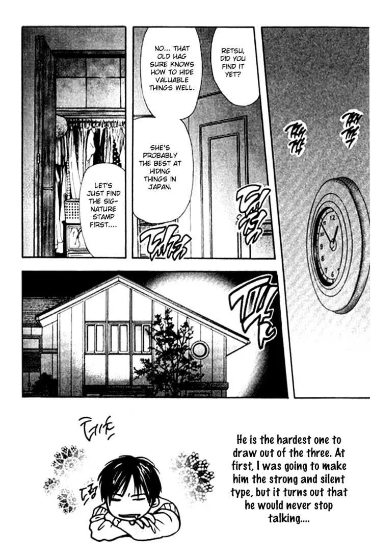 Sonan Jyanaiyo Chapter 4 page 2 - 