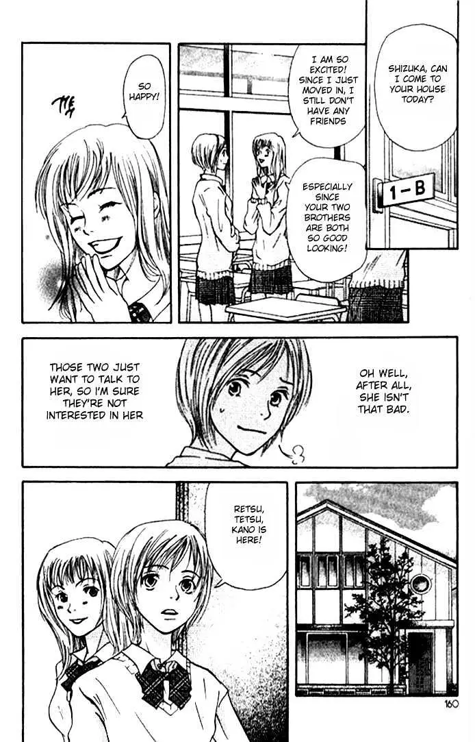 Sonan Jyanaiyo Chapter 4 page 12 - 