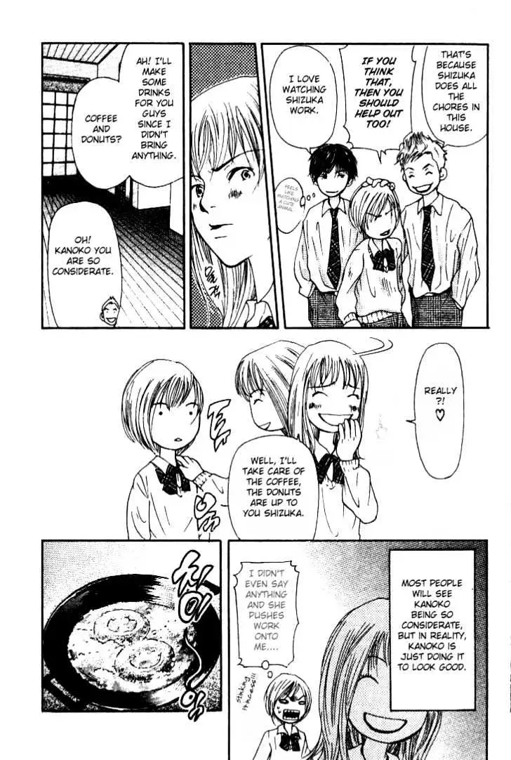 Sonan Jyanaiyo Chapter 4 page 14 - 