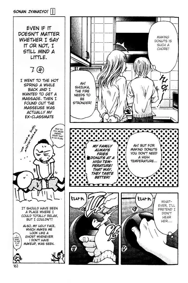 Sonan Jyanaiyo Chapter 4 page 15 - 