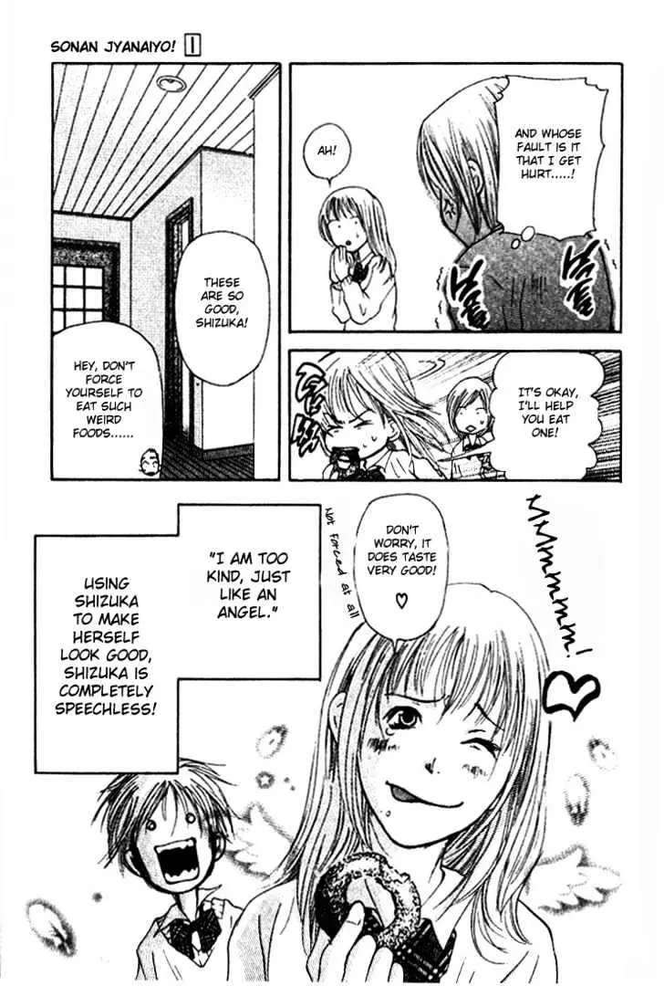 Sonan Jyanaiyo Chapter 4 page 17 - 