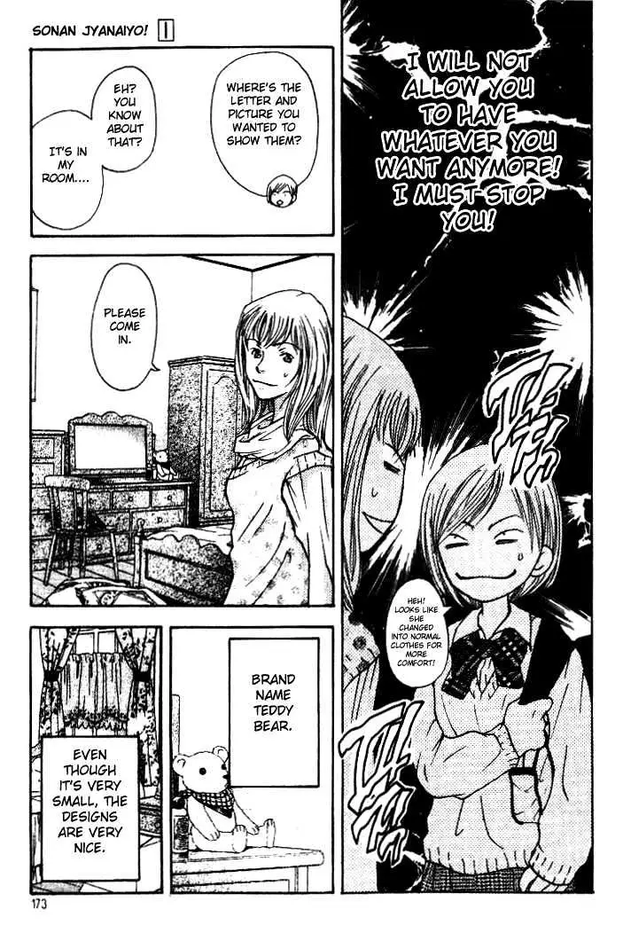 Sonan Jyanaiyo Chapter 4 page 25 - 