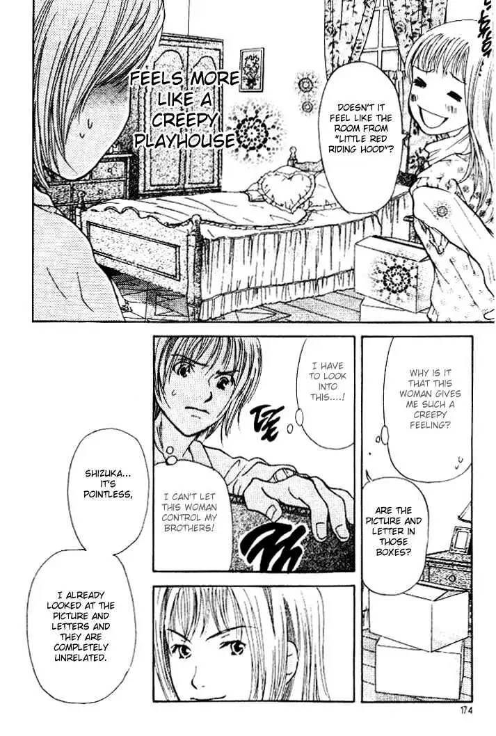 Sonan Jyanaiyo Chapter 4 page 26 - 