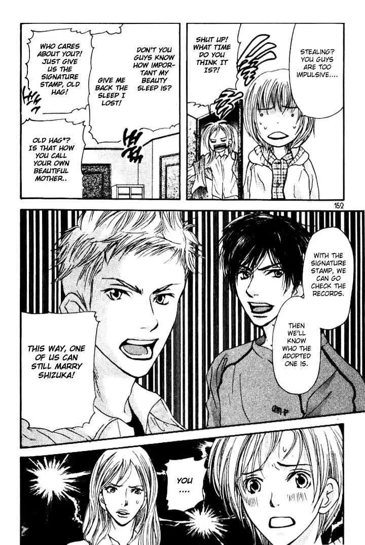 Sonan Jyanaiyo Chapter 4 page 4 - 