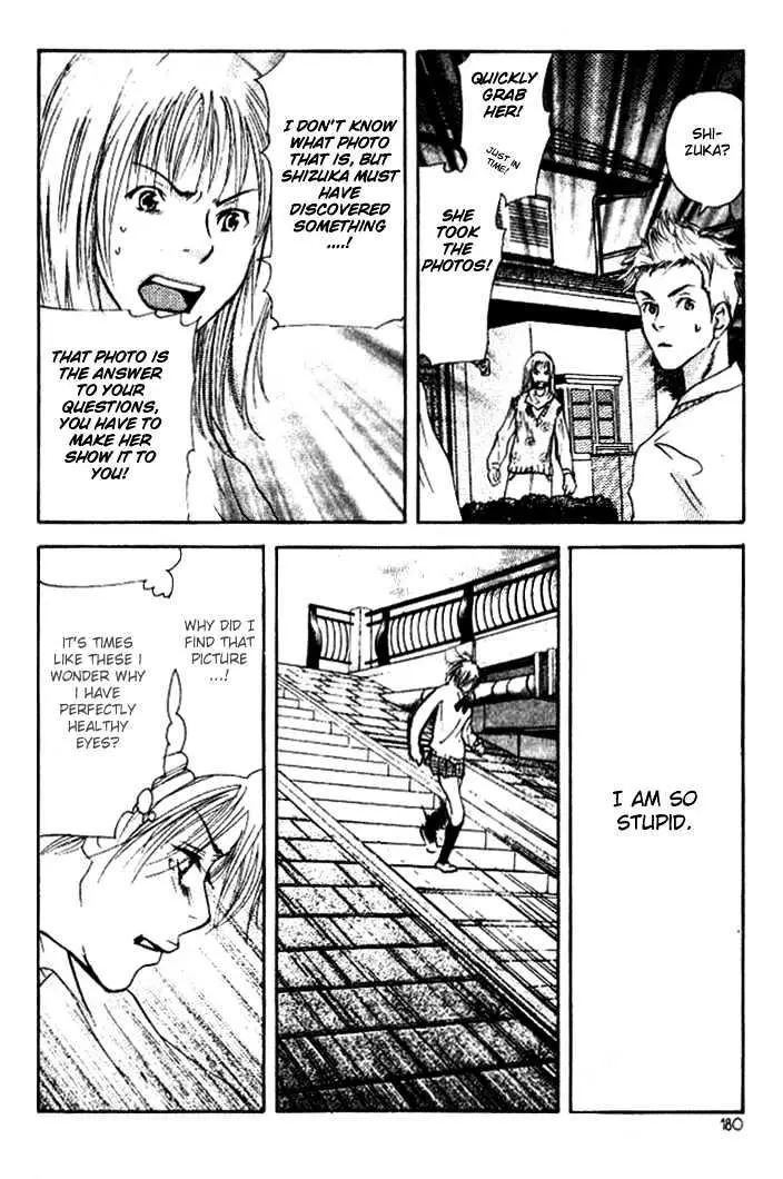 Sonan Jyanaiyo Chapter 4 page 32 - 