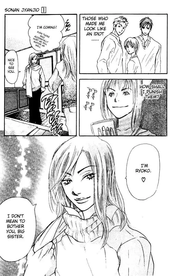 Sonan Jyanaiyo Chapter 4 page 43 - 